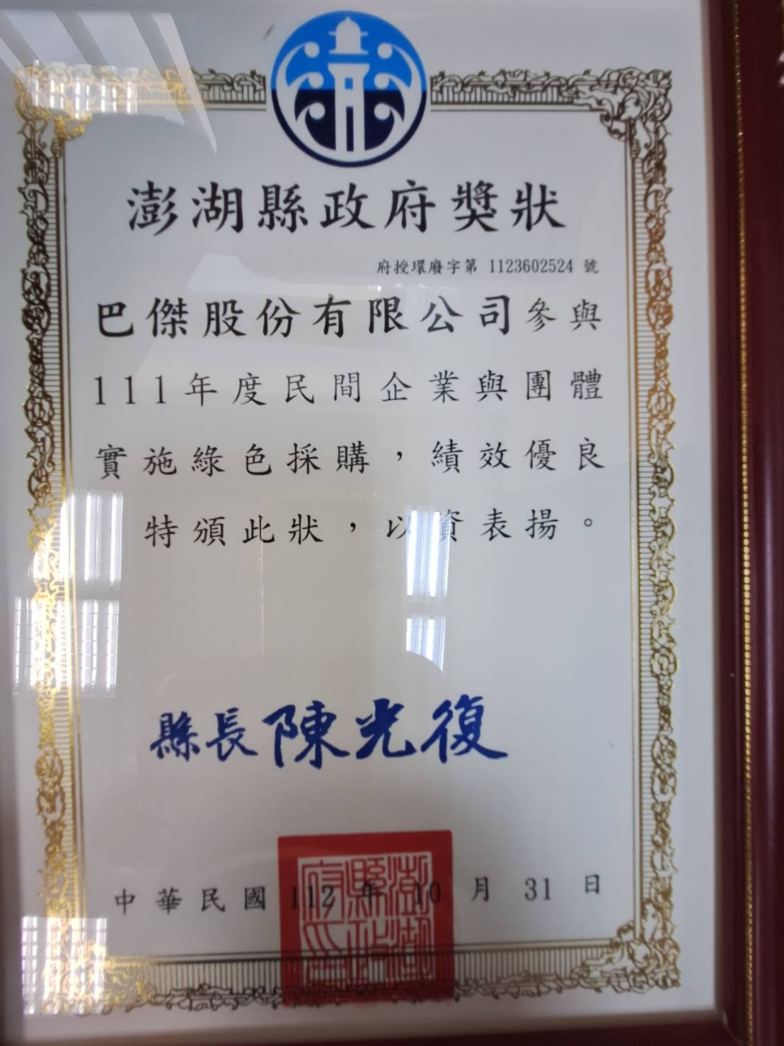image image_alt
